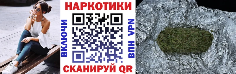 Наркошоп Кандалакша Конопля  Cocaine  Гашиш  Мефедрон 