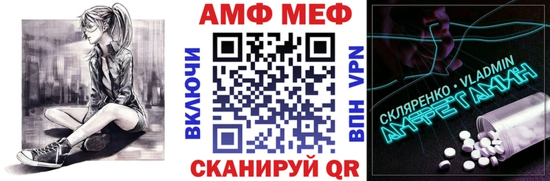 Amphetamine VHQ  гидра ССЫЛКА  Кандалакша 