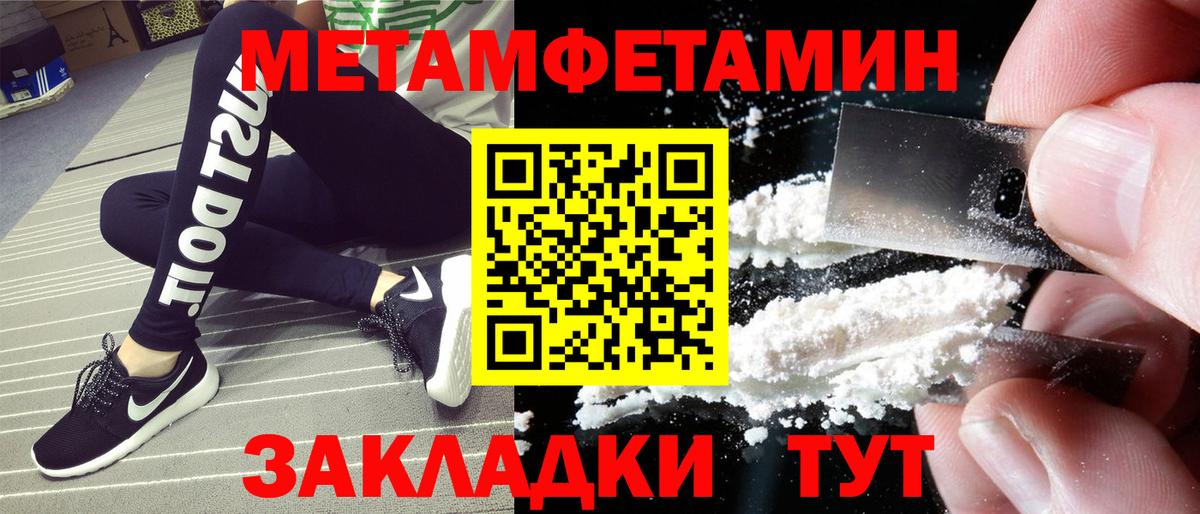 Amphetamine 98% Кандалакша