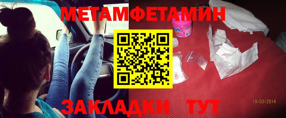 АМФЕТАМИН VHQ  Вход с VPN  АМФ  Кандалакша 