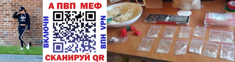 Альфа ПВП Соль  Кандалакша 