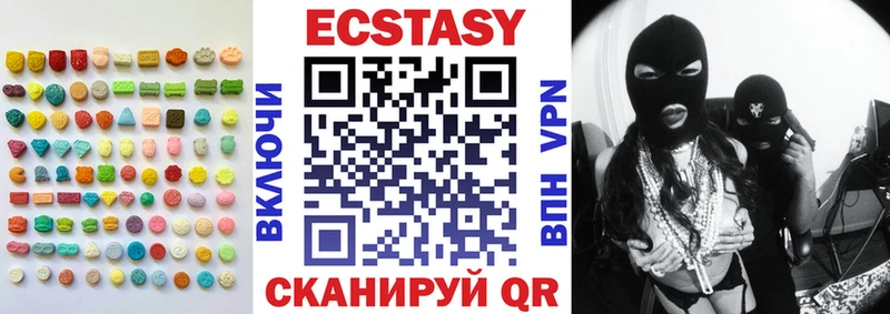 ЭКСТАЗИ mix Кандалакша