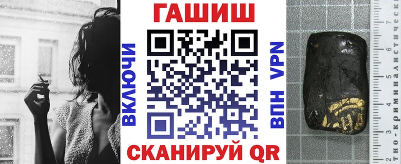 наркошоп  Кандалакша  Гашиш гашик 