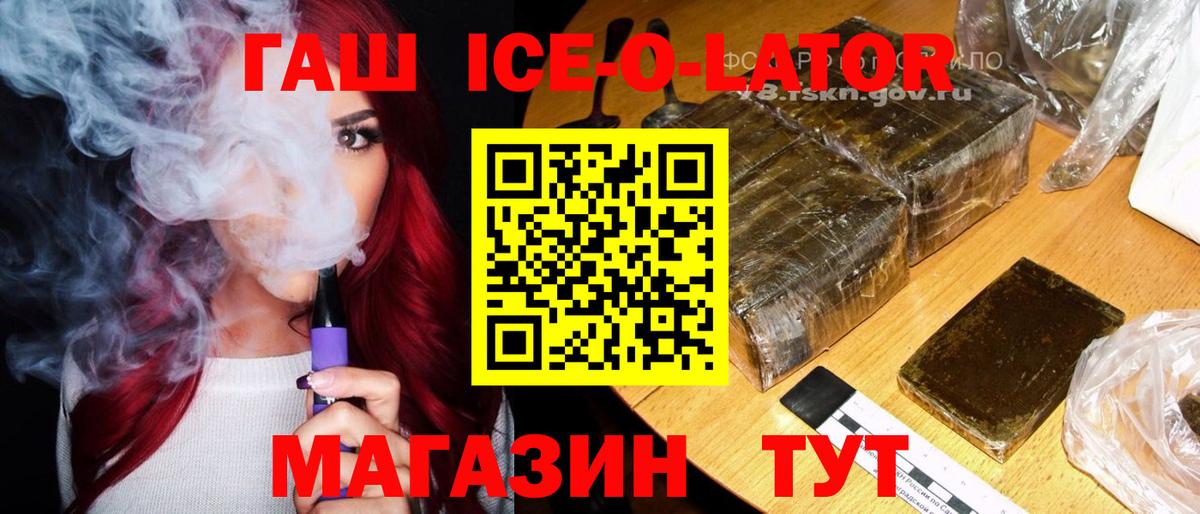 Гашиш гашик  Гашиш VHQ  Кандалакша  Вход с VPN 