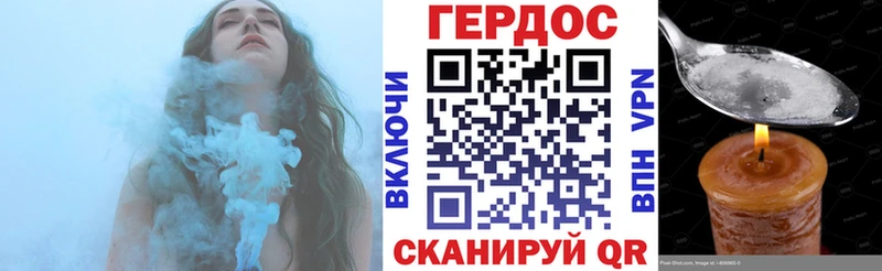 площадка как зайти  Кандалакша  ГЕРОИН гречка 