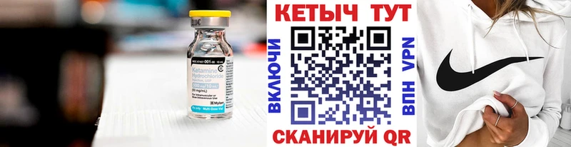 даркнет сайт Кандалакша КЕТАМИН ketamine