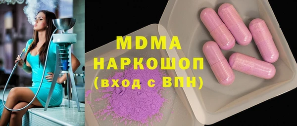 кокаин VHQ Иннополис