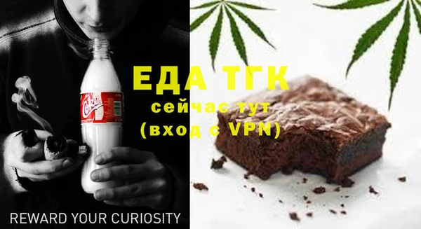 прущая мука Инсар