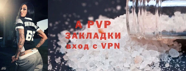 прущая мука Инсар