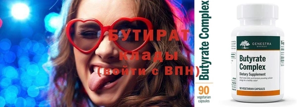 прущая мука Инсар