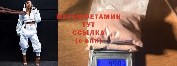 прущая мука Инсар