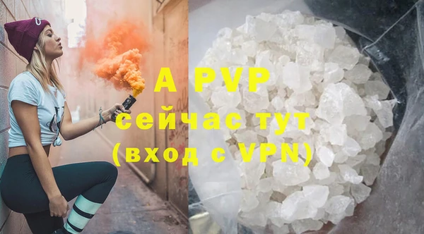 прущая мука Инсар