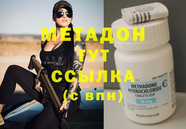 дурь Инта