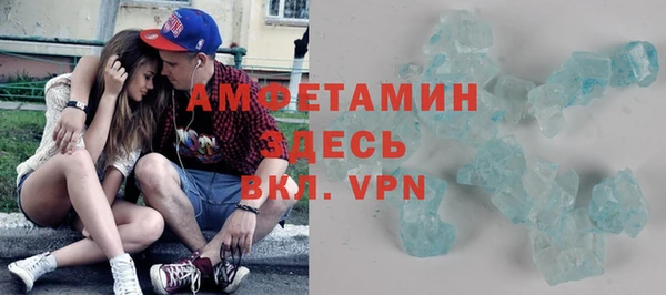 ALPHA PVP Бикин