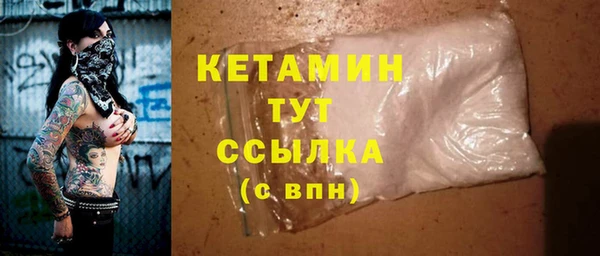 прущая мука Инсар
