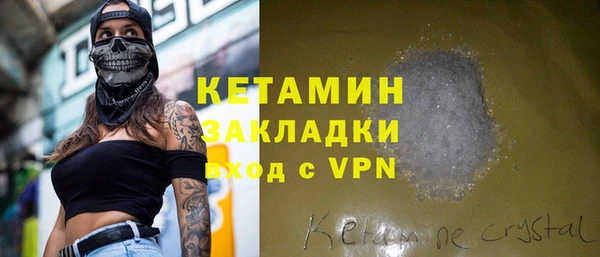 кокаин VHQ Иннополис