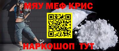 гашик Кинель