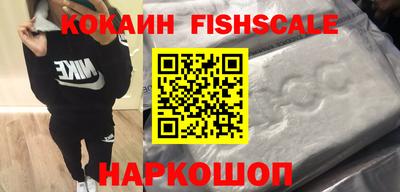 spice Кингисепп