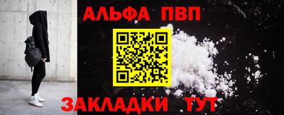 a pvp Кимры