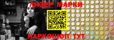 гашик Кинель