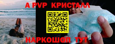 a pvp Кимры