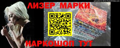гашик Кинель