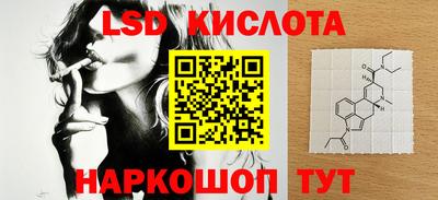 гашик Кинель