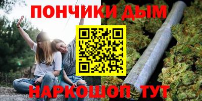 гашик Кинель