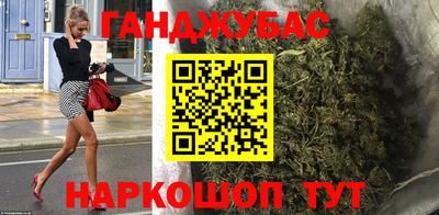 гашик Кинель