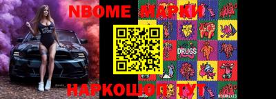 гашик Кинель