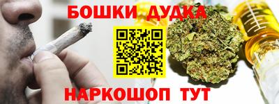 дистиллят марихуана Новозыбков