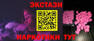 spice Кингисепп