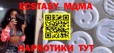 spice Кингисепп