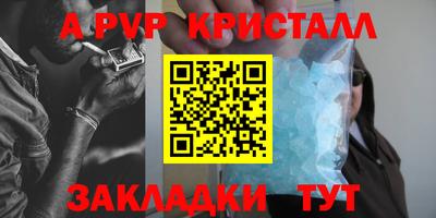 гашик Кинель