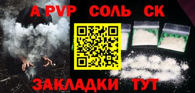 a pvp Кимры
