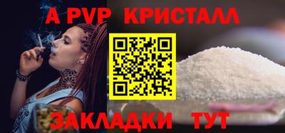 spice Кингисепп