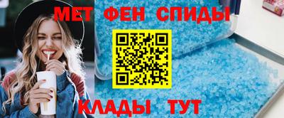 spice Кингисепп
