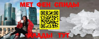spice Кингисепп