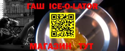 гашик Кинель