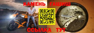 spice Кингисепп