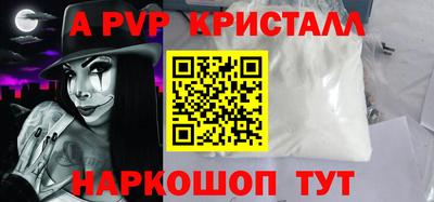 гашик Кинель