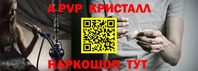 гашик Кинель