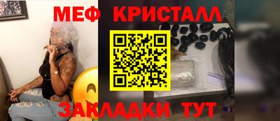 гашик Кинель