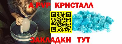 spice Кингисепп