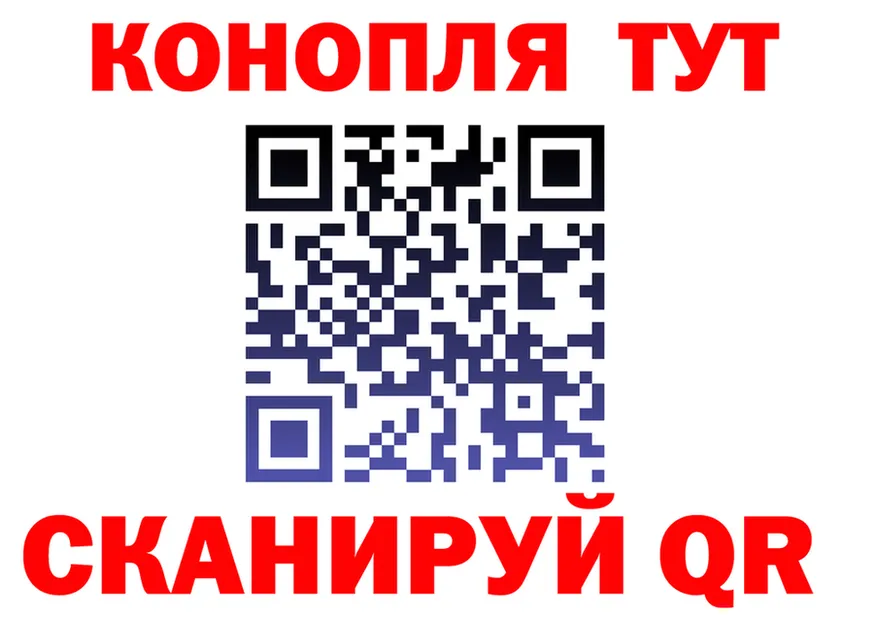 Canna-Cookies марихуана рабочий сайт нарко площадка OMG Кандалакша