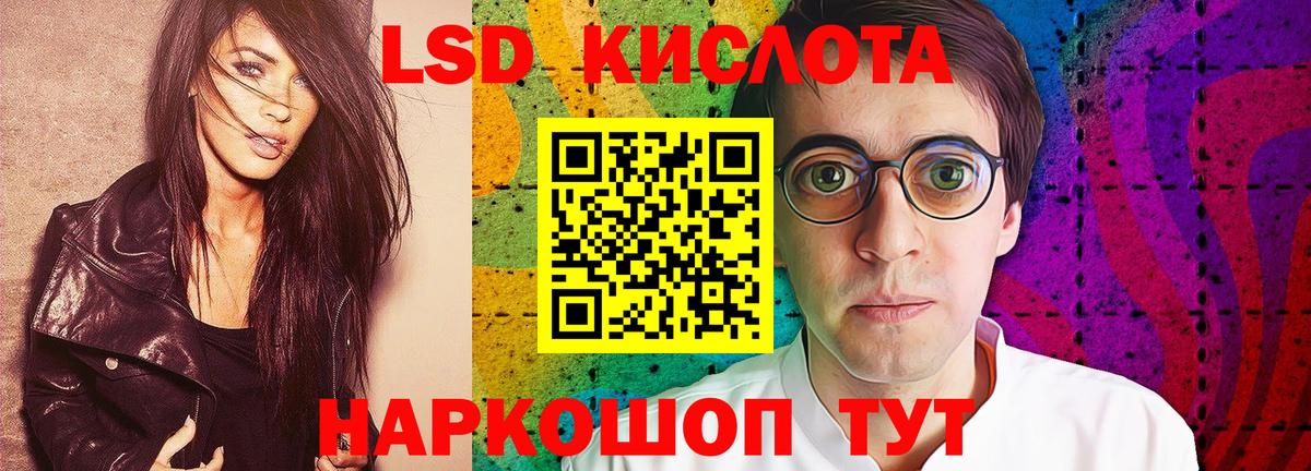 ЛСД экстази ecstasy Кандалакша