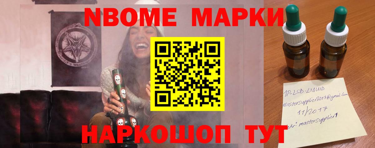 Кандалакша  LSD-25 экстази кислота  Лсд 25 экстази ecstasy  Вход с VPN 