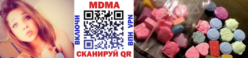 MDMA Molly  mega маркетплейс  Кандалакша 