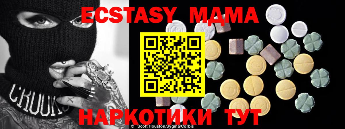 Кандалакша  MDMA crystal  Вход с VPN 