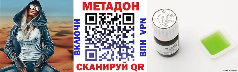 Метадон белоснежный  Кандалакша 